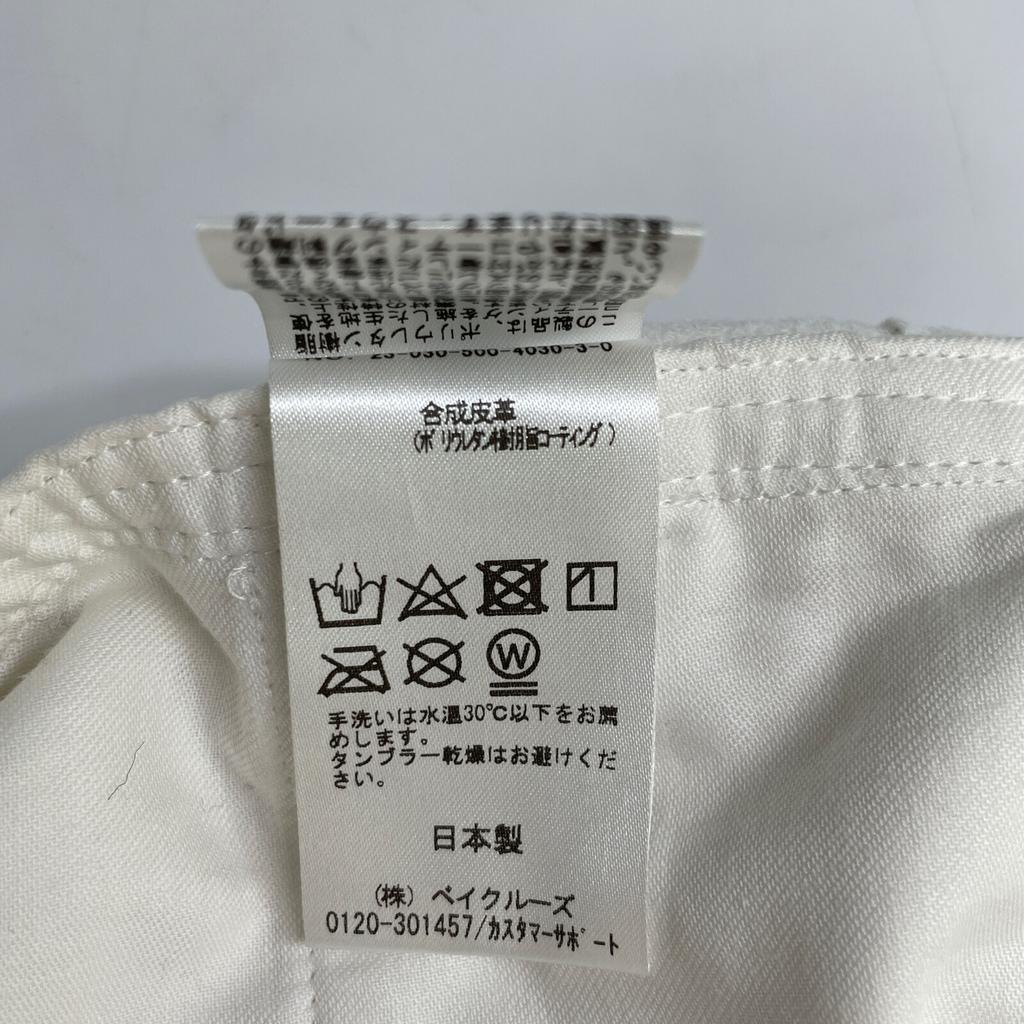 MUSE 23 year old white fake leather flare pants Bottoms 34 whiteUsed