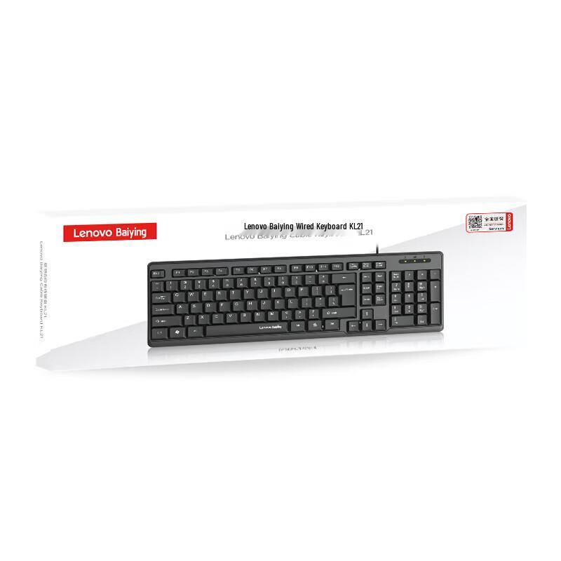 Lenovo KL21 Wired Keyboard