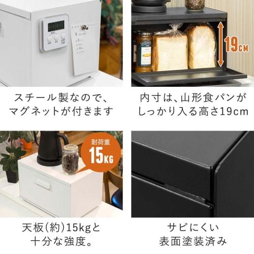 ottostyle.jp Bread Case/Bread Box [White] Front and Top Doors Open/Close, Storage Box for Bread, Food, Coffee, Condiments, Toaster Rack, Steel, Adjust