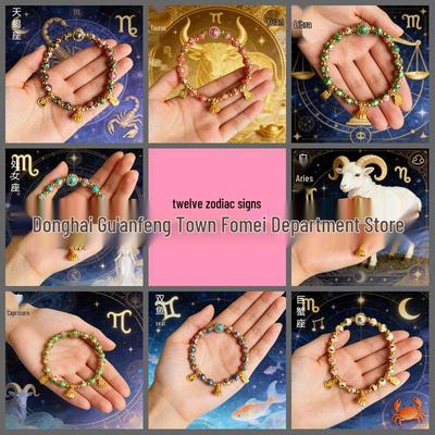 Twelve Constellations Guardian Cloisonné Enamel Flower Bracelet
