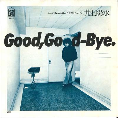 7inch Record YOSUI INOUE  Good Goodbye.  Kodomo Heno Uta FLS5 FOR LIFE 1976 Japan Japanese PopRock Used
