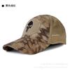 Men Outdoor Tactical Camouflage Skull Embroidered Mesh Baseball Peaked Cap