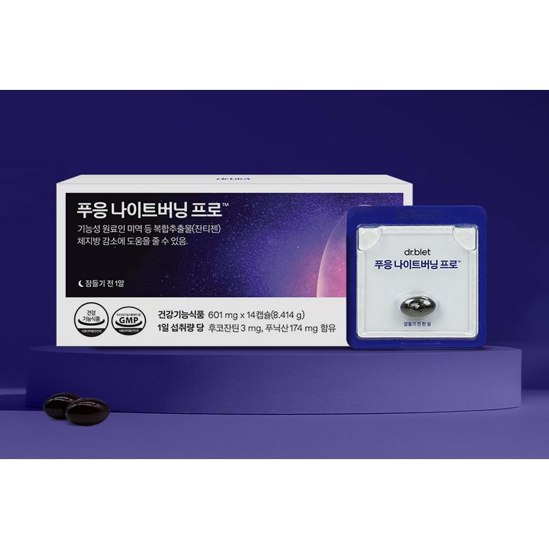 Phuung Night Burning Pro