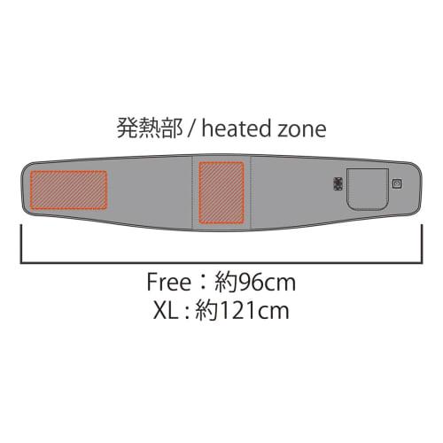 Komine EK-309 Hybrid Electric Waist Warmer for Motorcycles Black Free
