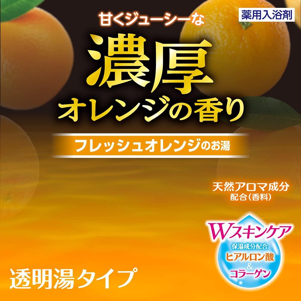 HERS Bath Lab Bottled Rich Orange Scent Bath Additives 600g