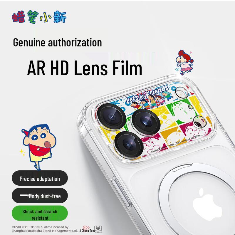 Baseus Crayon Shin-chan AR Lens Protector iPhone17Pro