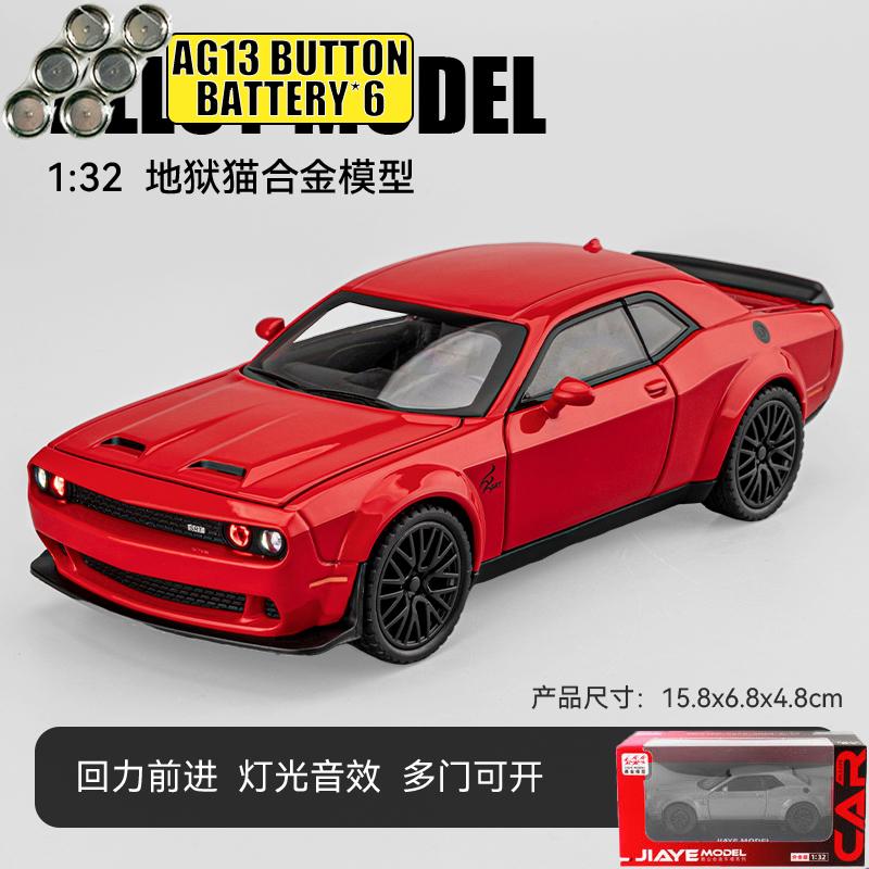 1:32 Dodge Challenger SRT Hellcat Widebody Vehículos Modificados Metal de Aleación Modelo de Coche Fundición a Presión Hogar Tendencia Escritorio Pantalla Adornos