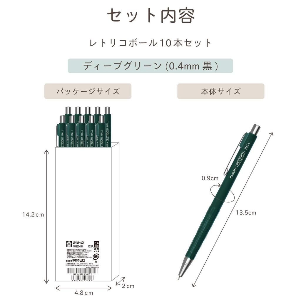 Sakura Craypas Ballpoint Pen Retrico Black Ink 10 Pieces Deep Green Oil-based 0.4mm NOB304R#31(10)