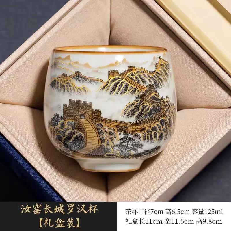 Ru Kiln Wanli Great Wall Luohan Master Cup Single Cup Open Tea Cup Ceramic Household Personal Tea Cup