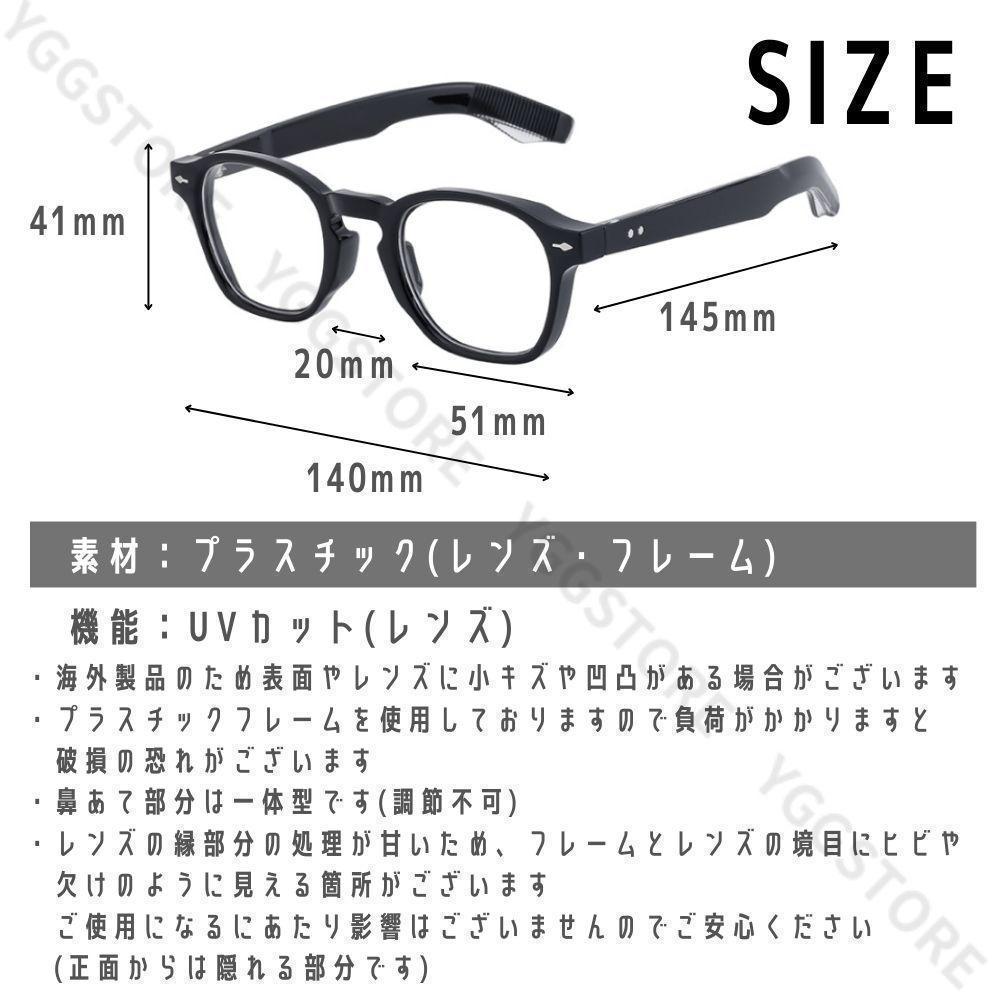 [USED] Black-rimmed glasses with arrow screws, UV protection, black and clear lenses, gd