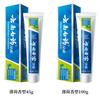 Yunnan Baiyao Classic Mint Toothpaste Duo Pack