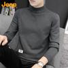 Men's Autumn/Winter Mock Neck Knit Sweater