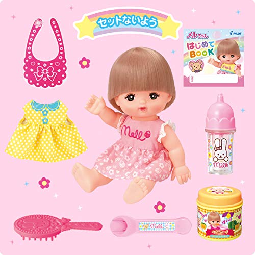 PILOT CORPORATION Mel-chan Doll Set: Meal & Care Set (Doll Included)