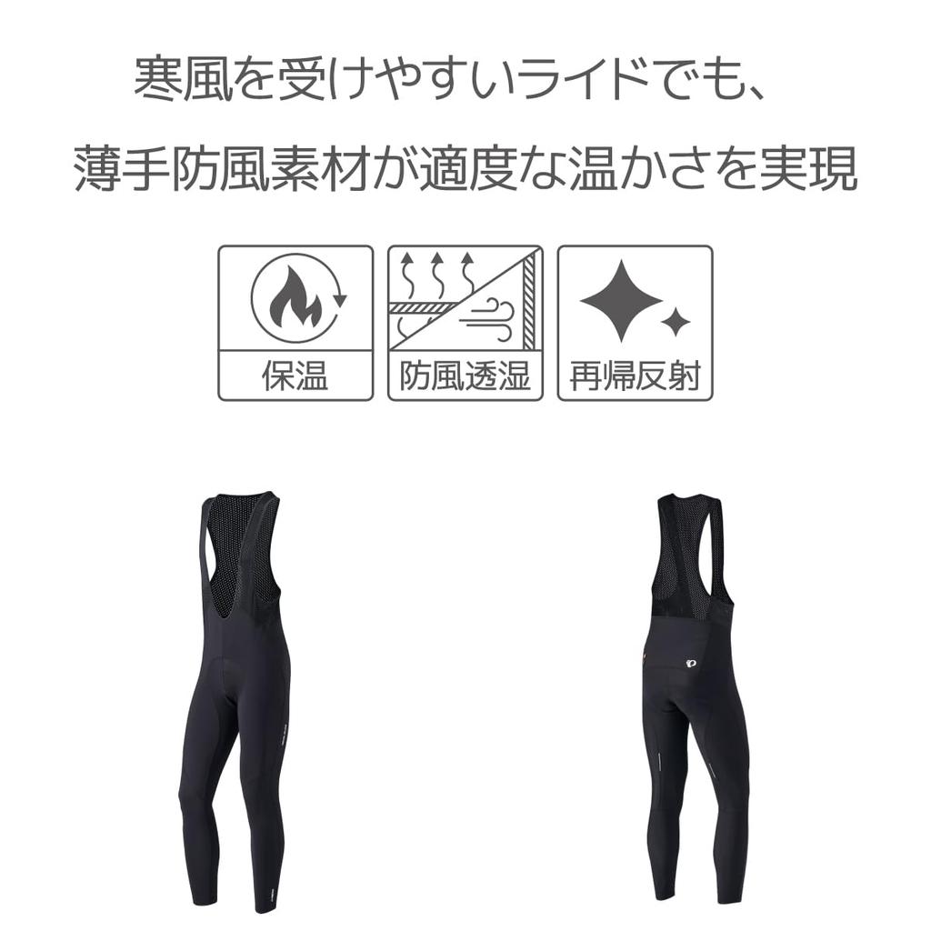 Pearl Izumi Větruodolné lehké kalhoty s laclem Velikost L Pánské legíny, T6010-3DR, 4, Černá,