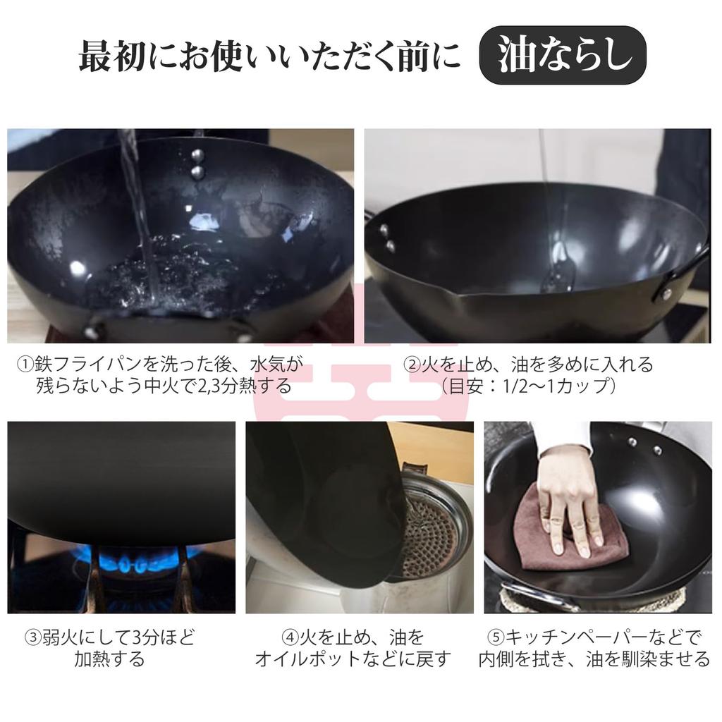 WANGYUANJI Chinese frying pan iron nitride can be used for meat deep Beijing with home use wok, unpainted, 32cm, rust-free pot, frying, stir-frying,