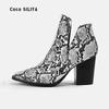 Womens Snake Print Ankle Boots With Chunky Heel Fall Fashion Stylish High Booties Daily Wear