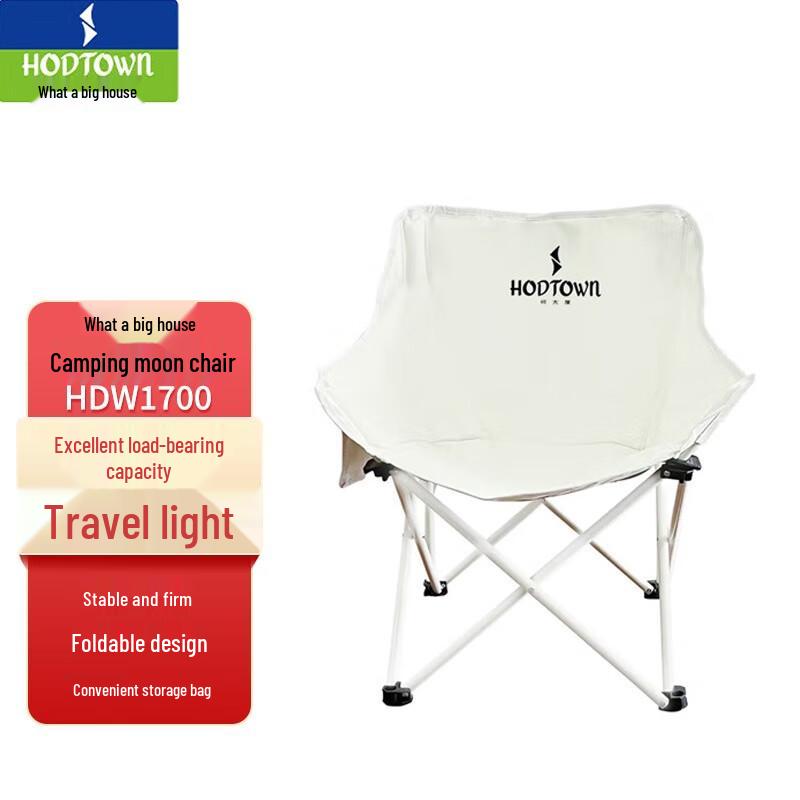 He Da Wu Portable Camping Moon Chair