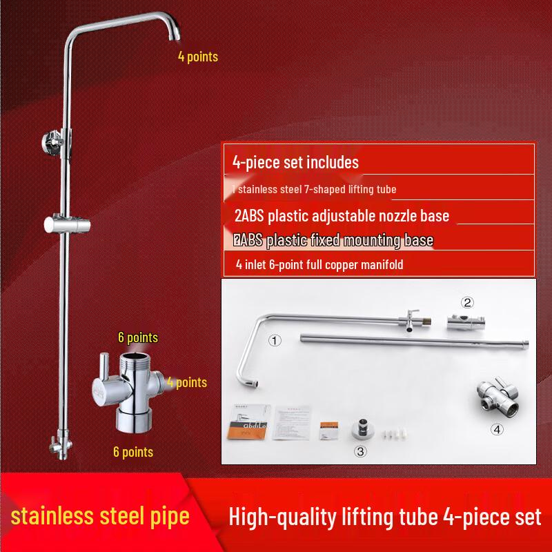CHENDU Stainless Steel Shower Slider Rail Set