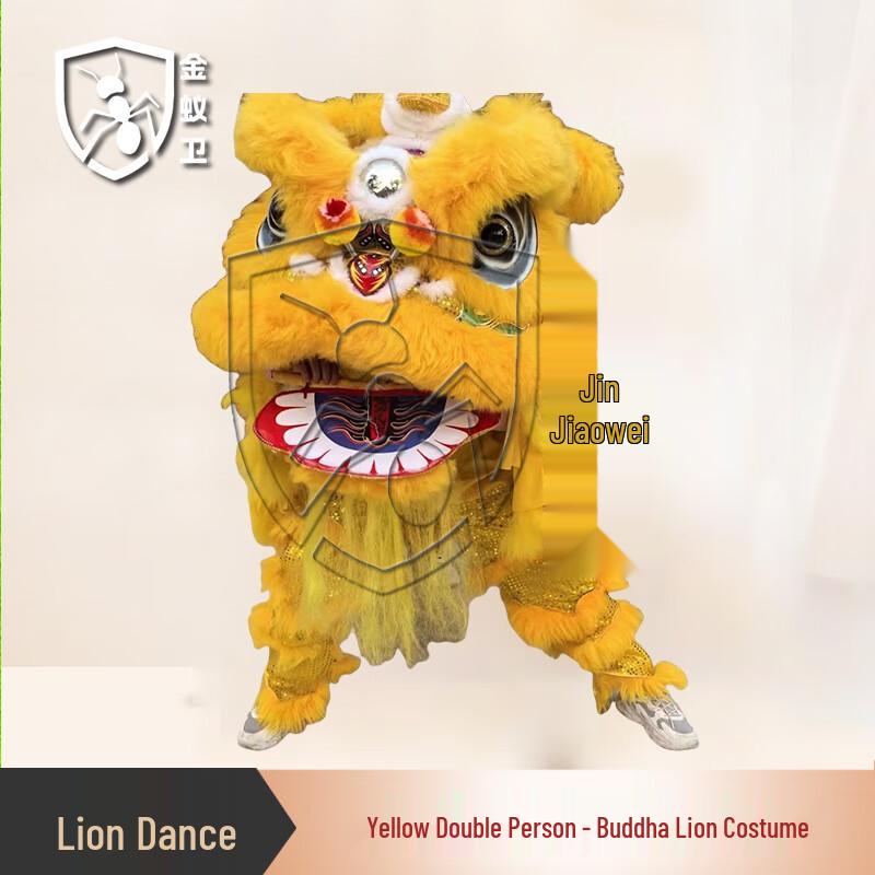 Jin Yi Wei Adult Double Lion Dance Costume Set
