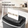 Comet 1625D P-5 High-Security 16-Sheet Office Paper Shredder CN plug (adapter included)