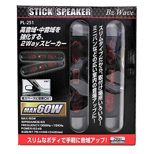 

PL-251 Stick Speaker MAX 60W Slim Type -