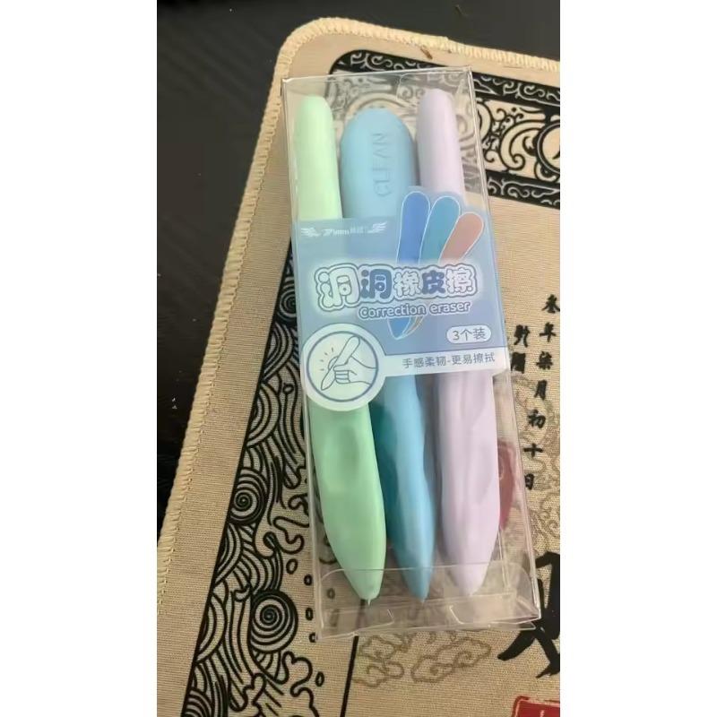 3PCS/Box Primary School Students Hole Eraser, Clean Large Eraser for Art, No Residue & No Crumbs, Gentle on Paper