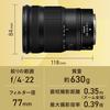 Nikon NIKKOR Z 24-120mm f/4 S Black