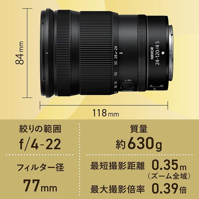Nikon NIKKOR Z 24-120mm f/4 S Black