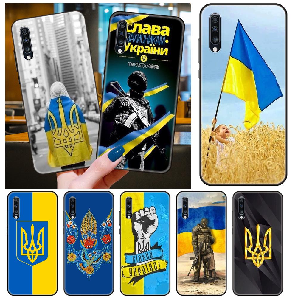 

Чехол для телефона Samsung Galaxy A 80 70 50 51 71 10 20 30 40 41 31 21 SE 5G 7 5, черный чехол Hoesjes Luxury Shell с украинским флагом Galaxy A5 2017