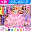 Princess Little Girl Playing House Children's Toy Doll Clothes