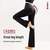 Spring/Summer High Waist Butt-Lifting Yoga Pants: Nude Feel, High Elastic, Slimming Straight Leg, Micro Flare, Body Shaping for Women.