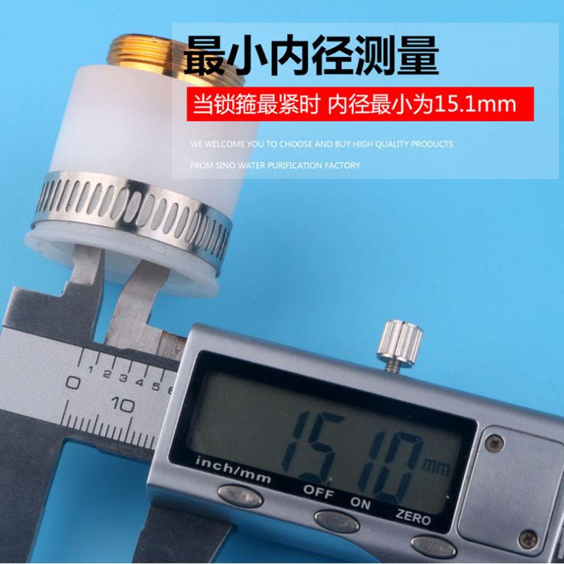 Tap Water Filter Faucet Adapter 21MM Male Thread Food Grade white/Black Silicone Universal Water Purifier Connector