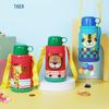 TIGER Little Lion Children's Insulated Water Bottle 600ml