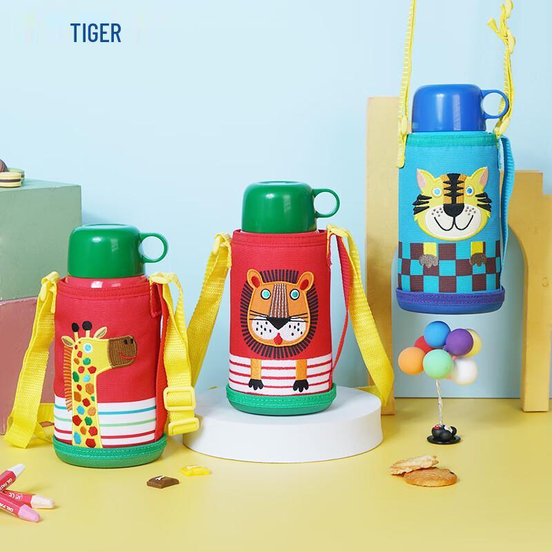TIGER Little Lion Children's Insulated Water Bottle 600ml