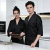 Kuchařská uniforma s zástěrou Nastavitelný pásek v pase Unisex V-výstřih Křížový styl Kuchařská bunda Profesionální kuchyně