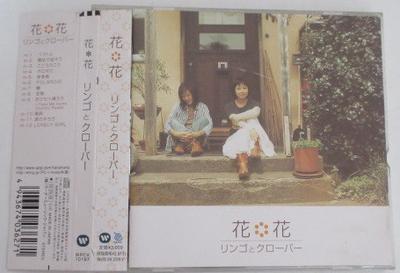 Musikalbum