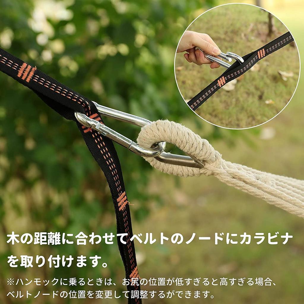 Double Hammock with Special Ultra Ultra for 2 Load Capacity Fall Soft To the Heavy Easy To Comes with Carabiner 270150cm Belt, Wide, Lightweight,