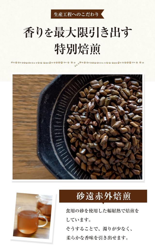 Kihoya Deep Flavor Habu Tea 4g×30 Bags Caffeine-Free Tea Bag for Cold Brew
