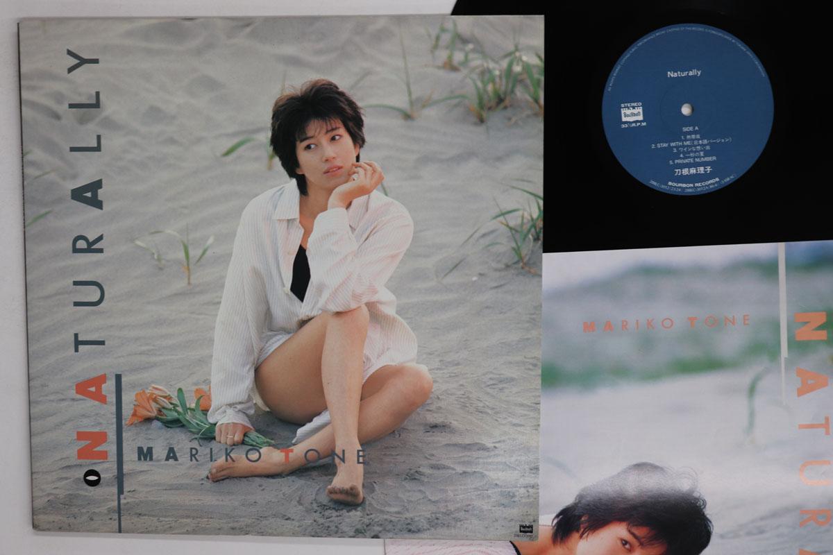 

LP Record MARIKO TONE Naturally 28BLC3012 BOURBON 1986 Japan Japanese PopRock Used