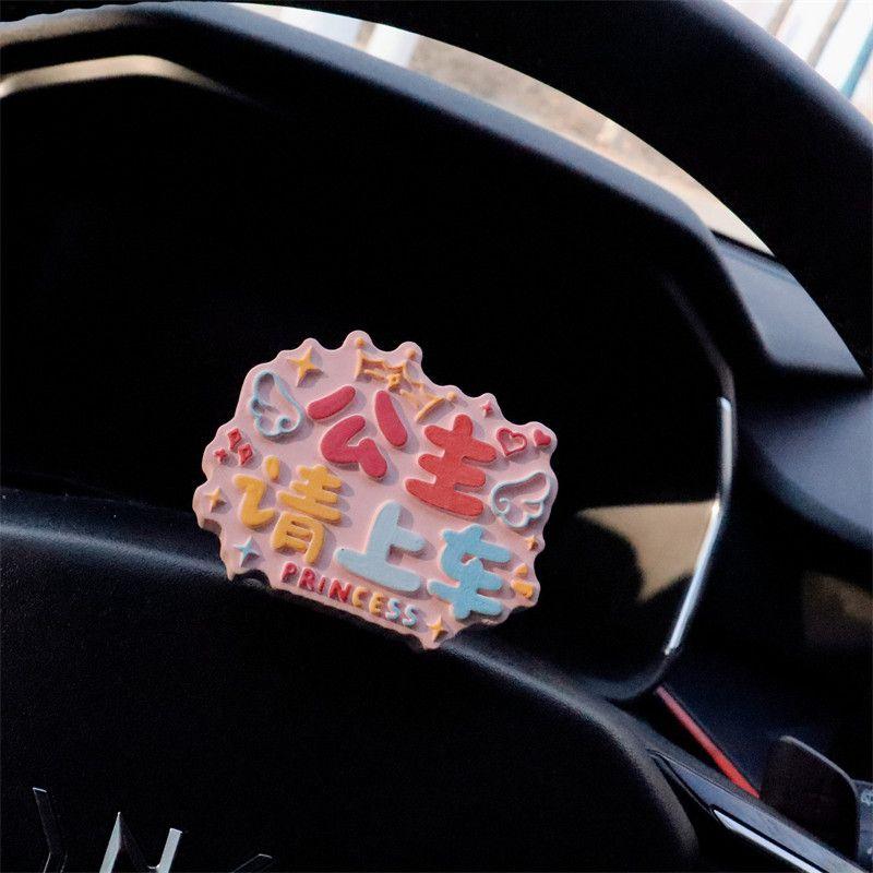 Auto Perfume Aromatherapy Princess Please Get on the Car Creative Text Car Vent Decoration Positive Energy Fragrant Stone Ornaments Princess, Please Get in the Car