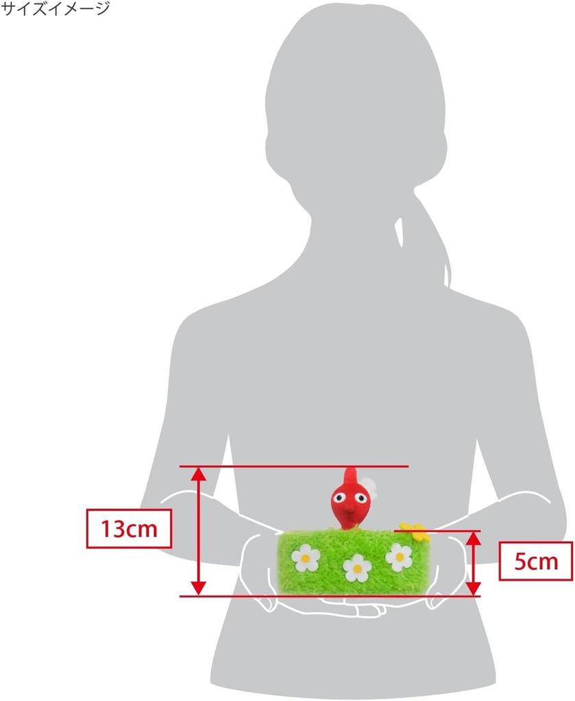 Pikmin Plush Toys: Red Pikmin Trinket Box (Grass) + Blue Pikmin Trinket Box (Mug) + Yellow Pikmin Trinket Box (Wood) X 3-piece Set