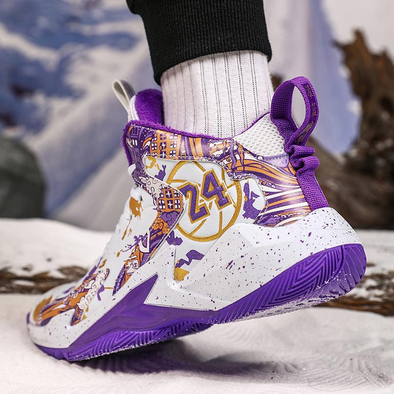 Men's Basketball Shoes Wild Training Athletic Shoes Non-slip Outdoor Running Shoes