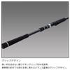 Major Craft Tidal Drift Shore Casting rod 1G-class spinning TD1-902L