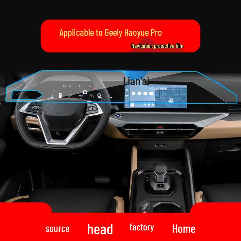 Geely Jiaji Navigation and Haoyue Console Screen Protector for 25 Models