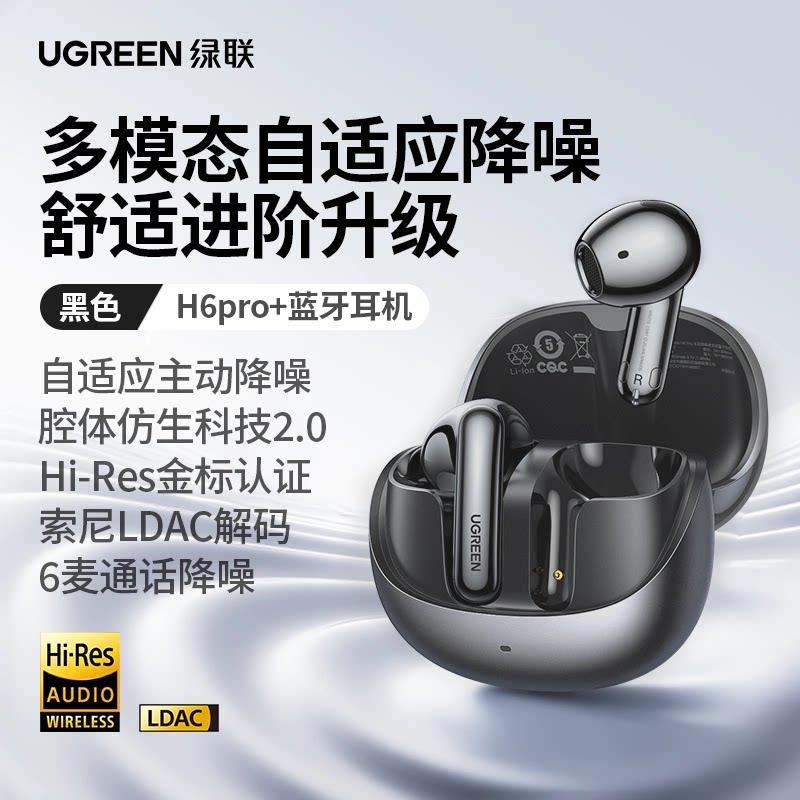 UGREEN HiTune H6 Pro Bluetooth Wireless Earphone LDAC Hi-Res o Sport Earbuds Custom Noise Cancelling Gaming Accessories Gift