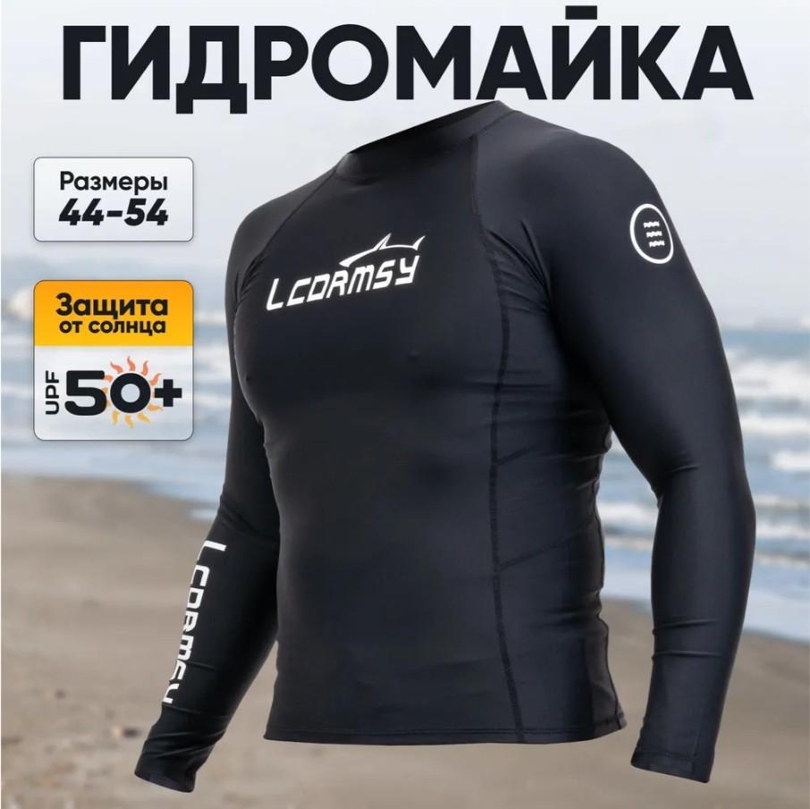

Men s Sun-protective Quick-drying Snorkeling , Slimming Beach Surfing , Long-sleeved Quick-drying Jellyfish Swimsuits. One Size