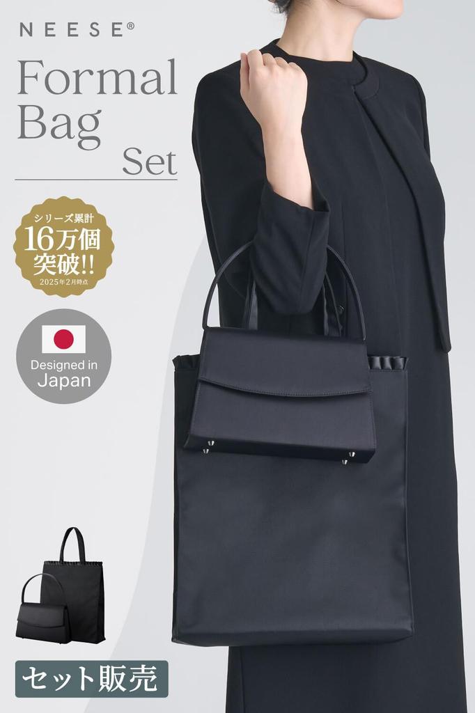 NEESE 2-Piece Formal Bag Set for Women, Black, Perfect for Weddings, Funerals, Entrance Ceremonies, Graduations, and Other Occasions. A4 Size.