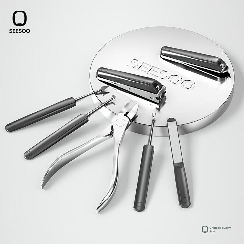 Seesoo 7-Piece Nail Clipper Set