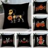Halloween Pumpkin Skull Pillow Case Plush Fabric Soft Double Sided Print Home Sofa High Quality Cushion Cover Throw