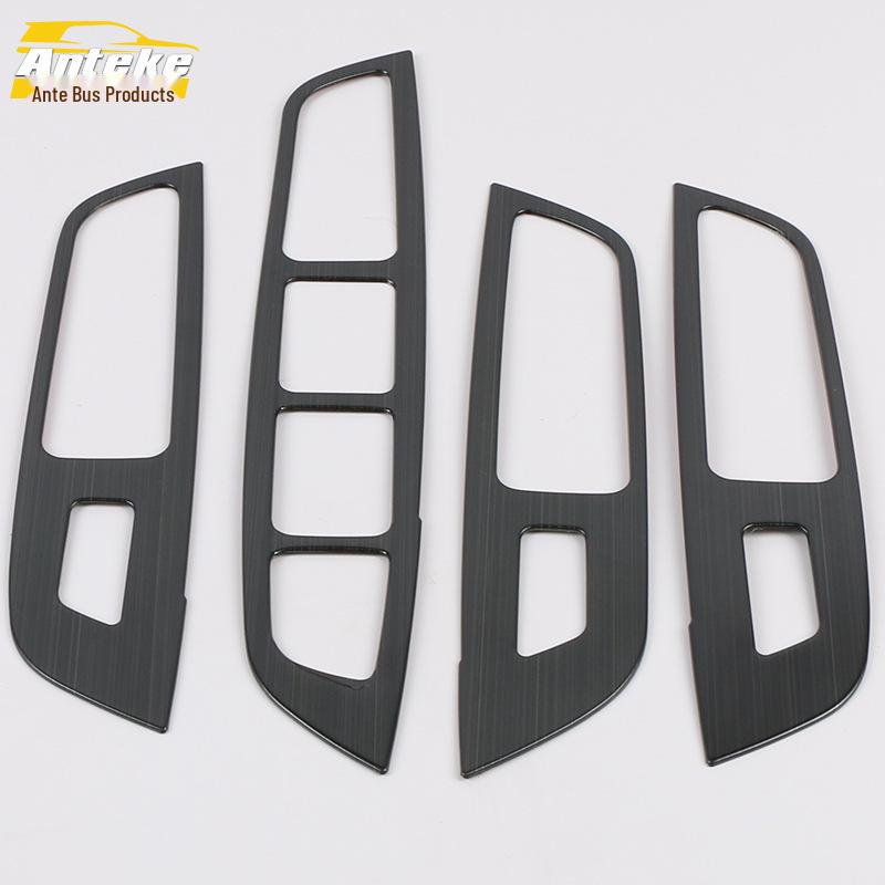 2020 Boyue PRO Window Switch Sequin Trim Frame